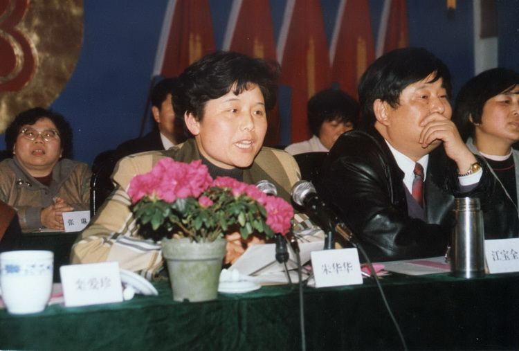 1997年”三·八“妇女节大会1.jpg