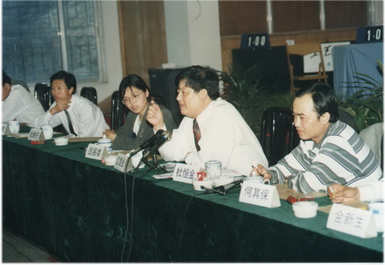 1997年首届”十佳青年“评选2.jpg