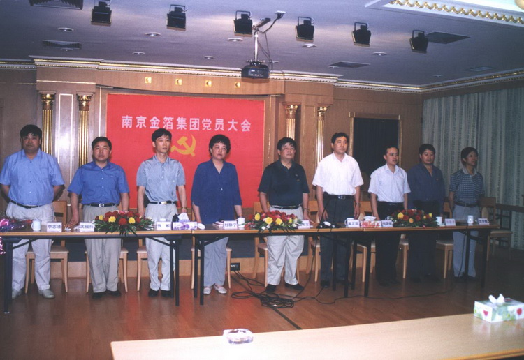 1999年七一党员大会1.jpg