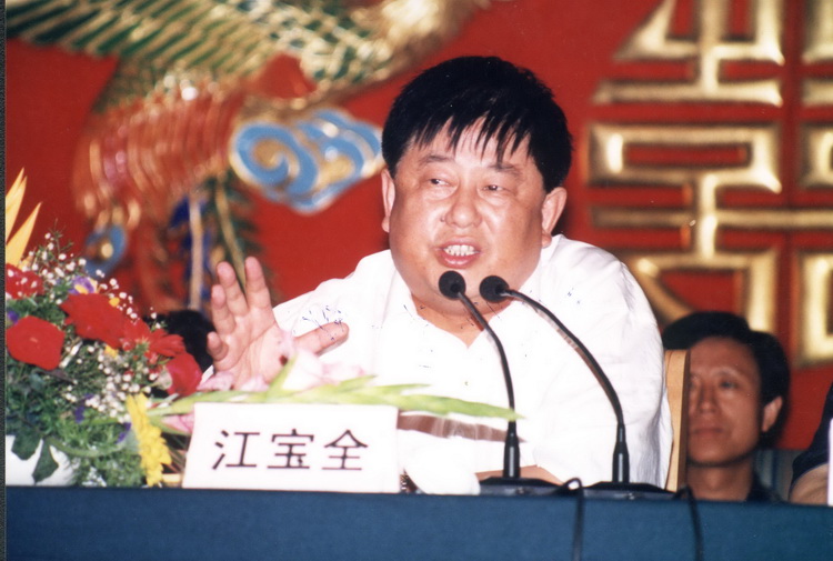 2000.06.20九届二次职代会.jpg