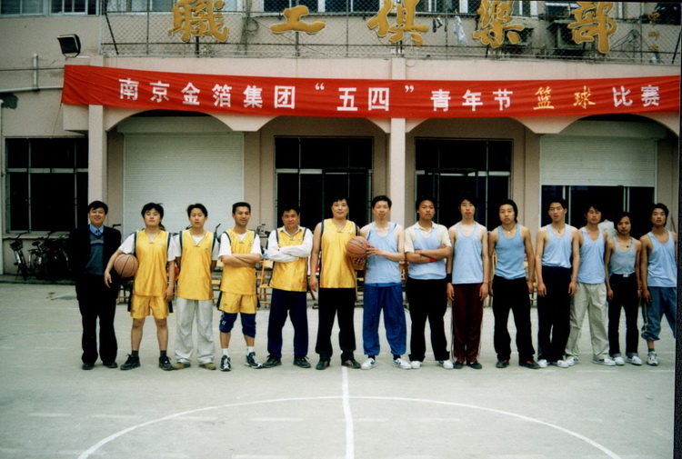 2002年”五·四“青年代表大会2.jpg