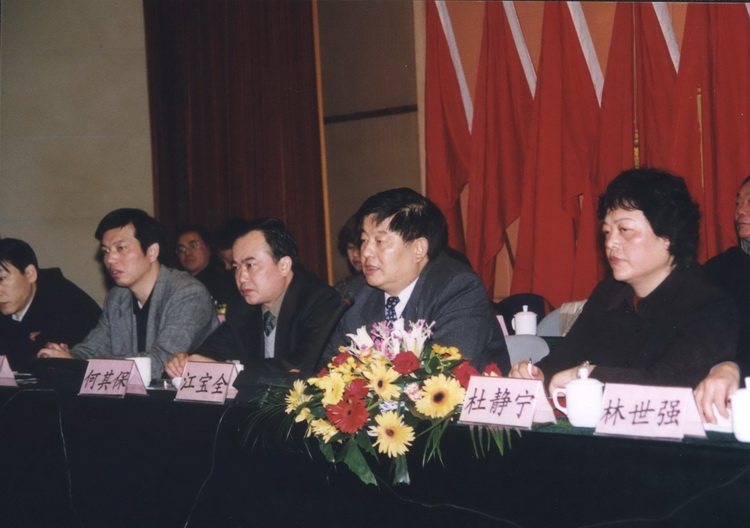 2003.01.30第三届股东会暨第十届职代会2.jpg