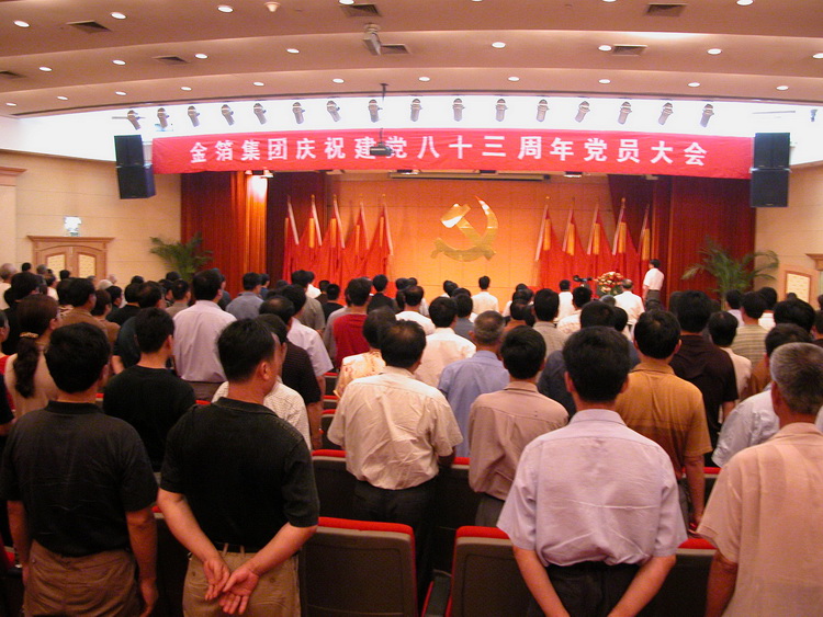 2004年七一党员大会1.jpg