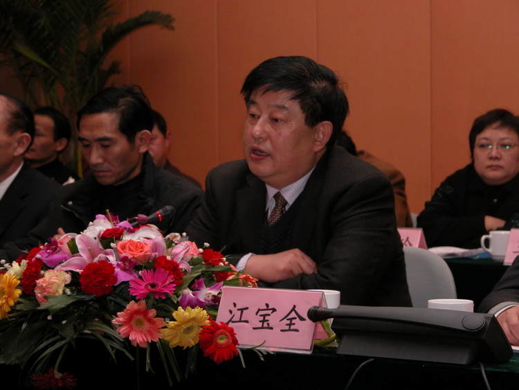 2005.02.07第四届股东会暨第十一届职代会2.jpg