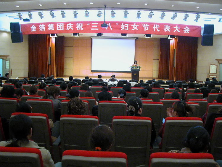 2006年”三·八“妇女节大会.jpg
