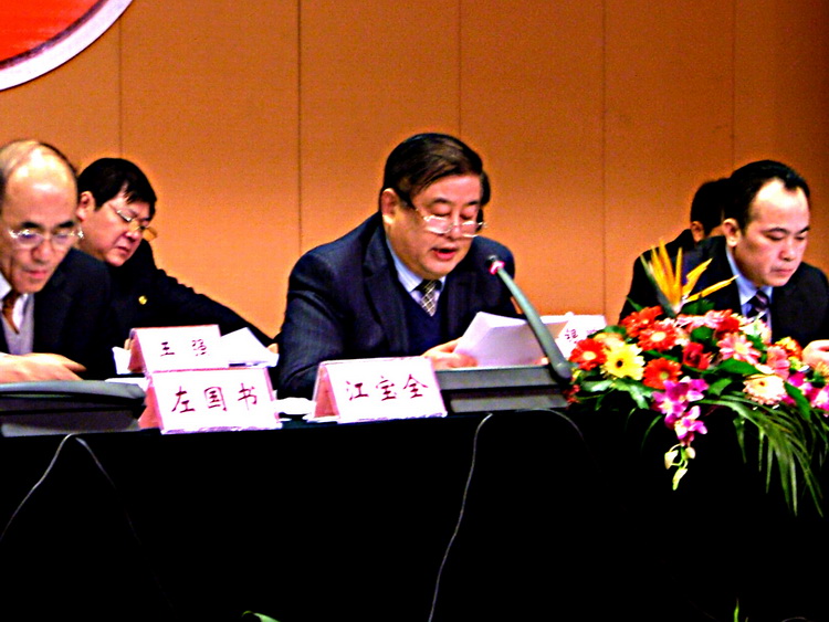 2007.02.01第六届股东会暨第十二届职代会一次会议2.jpg