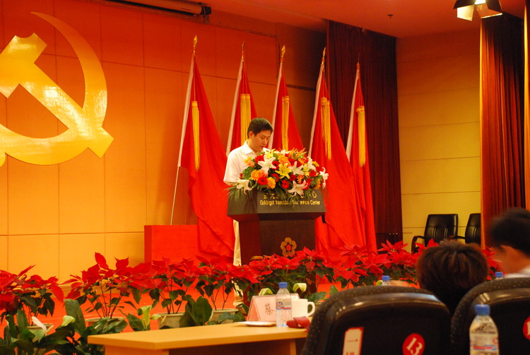 2008年七一党员大会1.jpg
