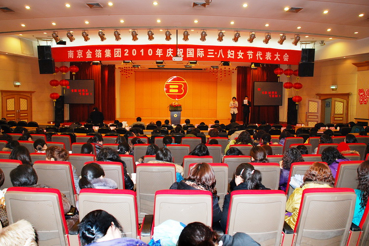 2010年”三·八“妇女节大会.jpg
