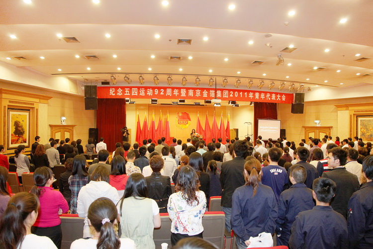 2011年”五·四“青年节庆祝大会.jpg
