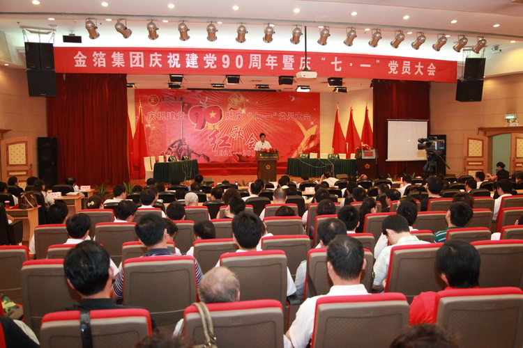 2011年七一党员大会1.jpg