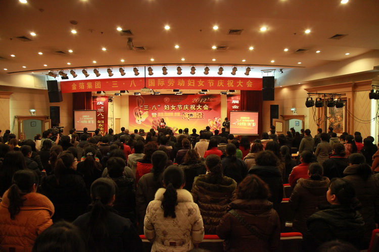 2012年”三·八“妇女节大会.jpg