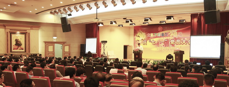 2012年七一党员大会.jpg