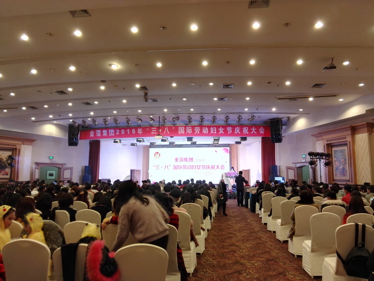 2015年”三·八“妇女节大会1.jpg