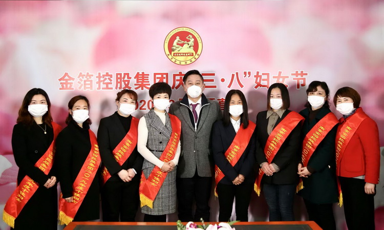 2020年“三八”妇女节大会.jpg